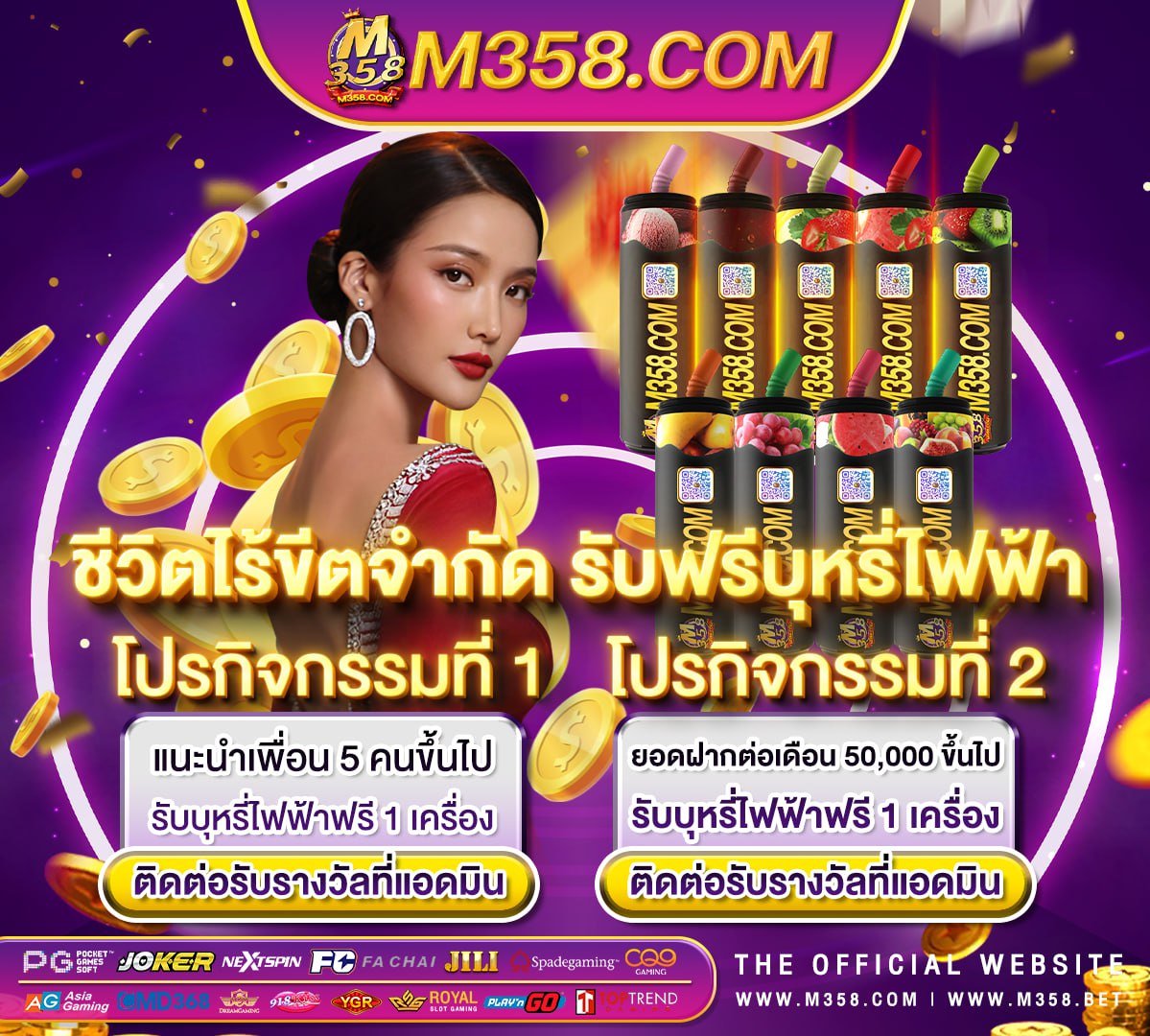 taibet88 เครดิต ฟรี